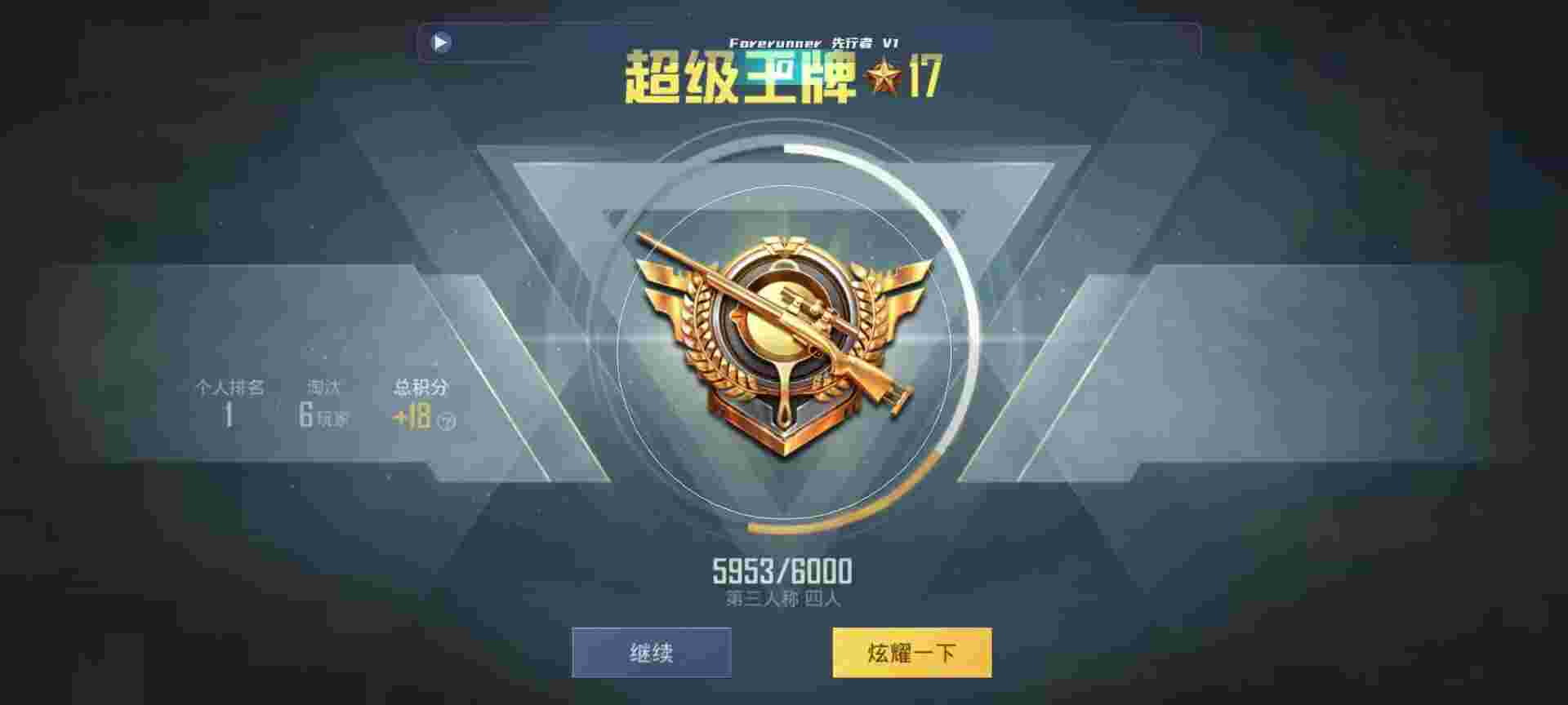 和平精英鸡腿辅助自瞄 - ��ƽ��Ӣ�����ҵ�һ�ӽ�辅助预览图